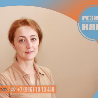 Кандидат кадрового агентства MosNaim