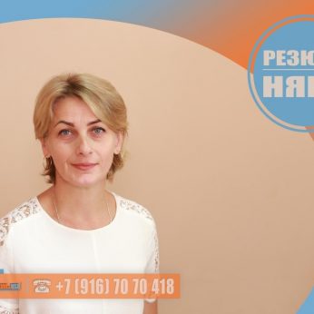 Кандидат кадрового агентства MosNaim