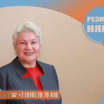 Кандидат кадрового агентства MosNaim