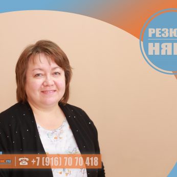 Кандидат кадрового агентства MosNaim