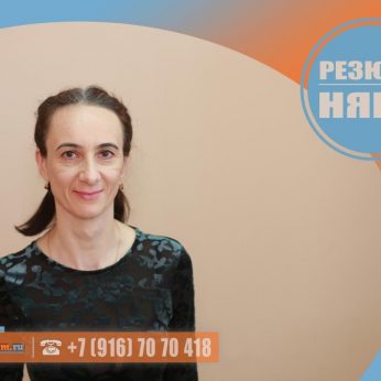 Кандидат кадрового агентства MosNaim