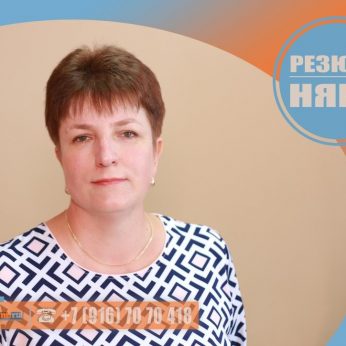 Кандидат кадрового агентства MosNaim