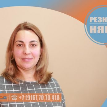 Кандидат кадрового агентства MosNaim