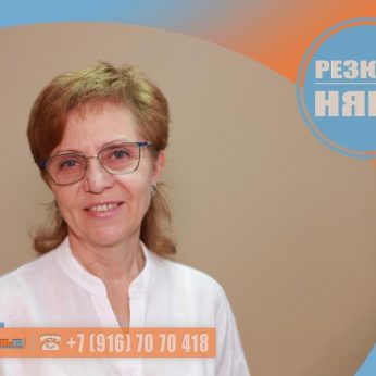 Кандидат кадрового агентства MosNaim
