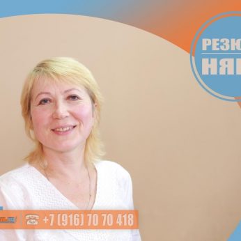 Кандидат кадрового агентства MosNaim