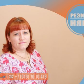 Кандидат кадрового агентства MosNaim