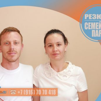 Кандидаты кадрового агентства MosNaim