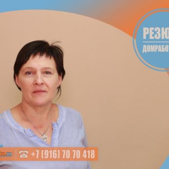 Кандидат кадрового агентства MosNaim