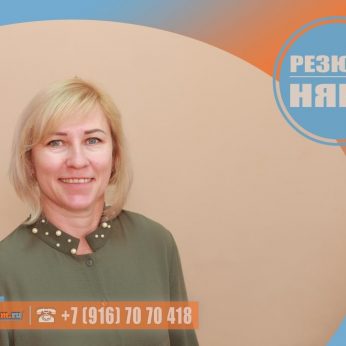 Кандидат кадрового агентства MosNaim