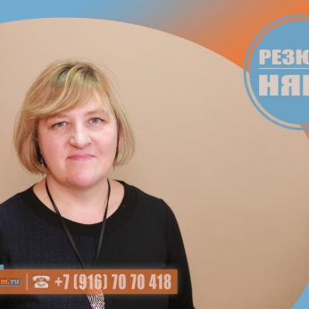 Кандидат кадрового агентства MosNaim