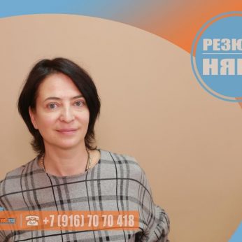 Кандидат кадрового агентства MosNaim