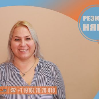 Кандидат кадрового агентства MosNaim