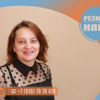 Кандидат кадрового агентства MosNaim