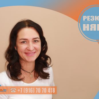 Кандидат кадрового агентства MosNaim