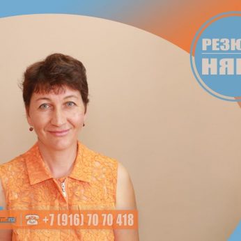 Кандидат кадрового агентства MosNaim