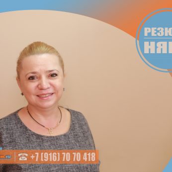 Кандидат кадрового агентства MosNaim