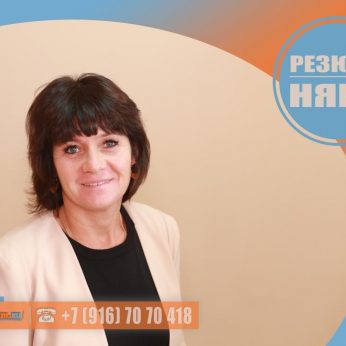 Кандидат кадрового агентства MosNaim