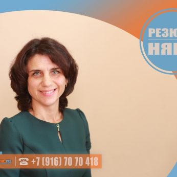 Кандидат кадрового агентства MosNaim