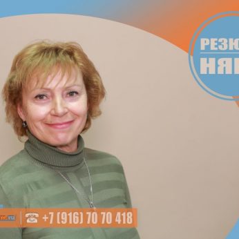 Кандидат кадрового агентства MosNaim