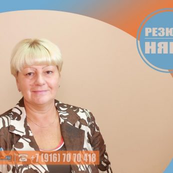 Кандидат кадрового агентства MosNaim