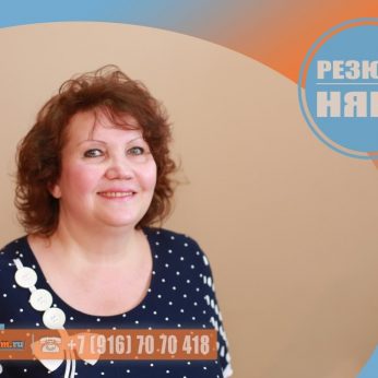 Кандидат кадрового агентства MosNaim