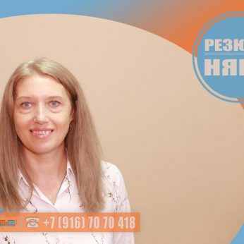 Кандидат кадрового агентства MosNaim