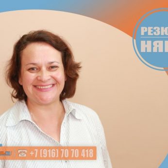 Кандидат кадрового агентства MosNaim