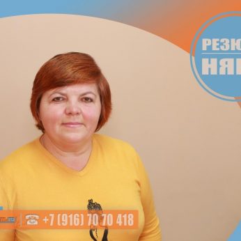 Кандидат кадрового агентства MosNaim