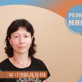 Кандидат кадрового агентства MosNaim