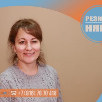 Кандидат кадрового агентства MosNaim