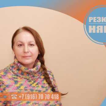 Кандидат кадрового агентства MosNaim