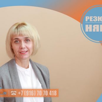Кандидат кадрового агентства MosNaim