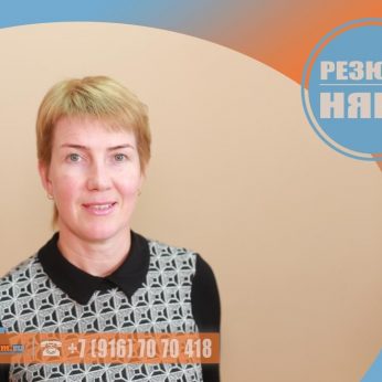 Кандидат кадрового агентства MosNaim