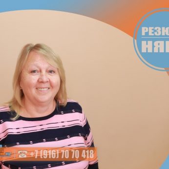 Кандидат кадрового агентства MosNaim
