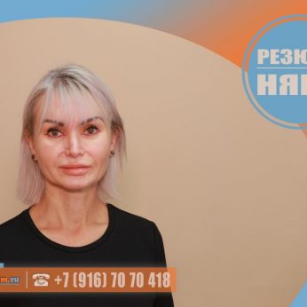 Кандидат кадрового агентства MosNaim