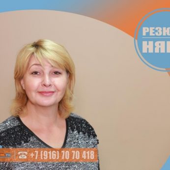 Кандидат кадрового агентства MosNaim
