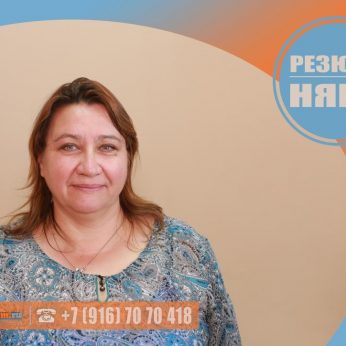 Кандидат кадрового агентства MosNaim