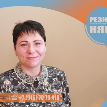 Кандидат кадрового агентства MosNaim