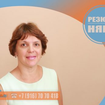 Кандидат кадрового агентства MosNaim