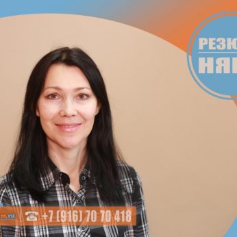 Кандидат кадрового агентства MosNaim