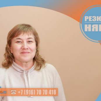 Кандидат кадрового агентства MosNaim