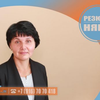 Кандидат кадрового агентства MosNaim