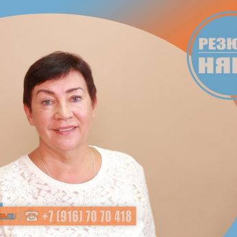 Кандидат кадрового агентства MosNaim