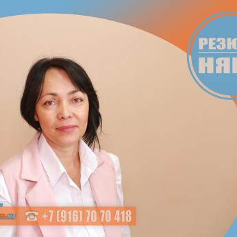 Кандидат кадрового агентства MosNaim