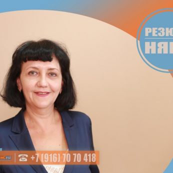 Кандидат кадрового агентства MosNaim
