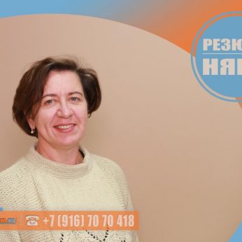 Кандидат кадрового агентства MosNaim
