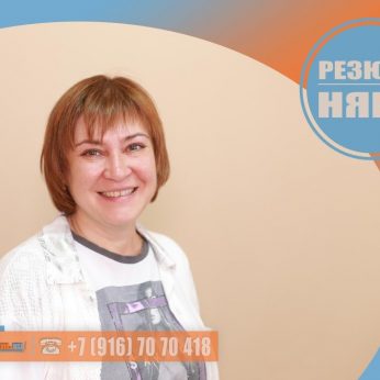 Кандидат кадрового агентства MosNaim