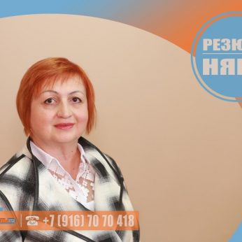 Кандидат кадрового агентства MosNaim