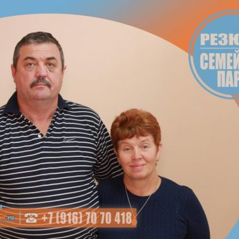 Кандидаты кадрового агентства MosNaim