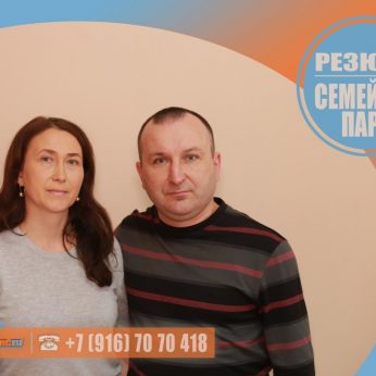 Кандидаты кадрового агентства MosNaim